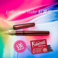 Kaweco Collection AL Sport 2022 限量 RUBY RED 紅寶石 鋁合金鋼筆 送紅色墨膽