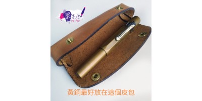 Kaweco BRASS SPORT Fountain Pen 鋼筆 F  (+Galen Leather鞣製皮革皮套) 