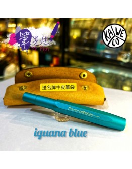 Kaweco Collection AL Sport 2022 限量 Iguana Blue 鬣蜥藍 鋁合金鋼筆 (送Galen Leather植鞣革皮套 ) 
