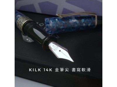142. Kilk Celestial Blue Fountain Pen + 14K Gold Nib  M nib  (現貨1支)