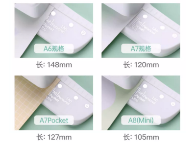 m5打孔器 可打5孔 m5 / A8 , 3孔 6孔活頁本 