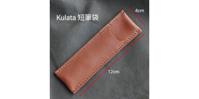 Kulata Camera Shoulder Pad 相機肩帶墊 週六旺角發貨