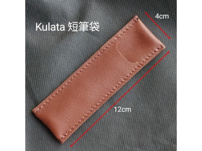 Kulata Camera Shoulder Pad 相機肩帶墊 週六旺角發貨