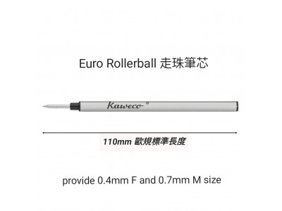 Black 黑 0.7 mm EURO Rollerball Refill  - 1 pc Kaweco 