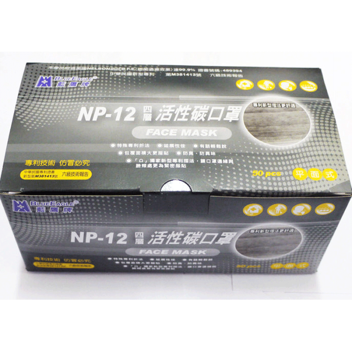 齊抗炎筆先生網店預留...口罩給我們的客戶