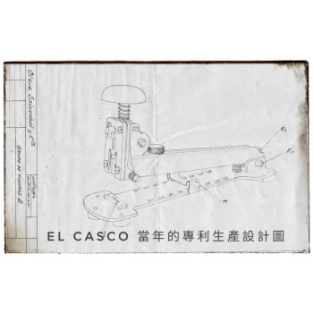 El Casco 產品製造配件