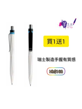 買1送1 限時優惠!! 網購【石頭筆】Stone Pen 【順豐免運費】僅限網上登記會員