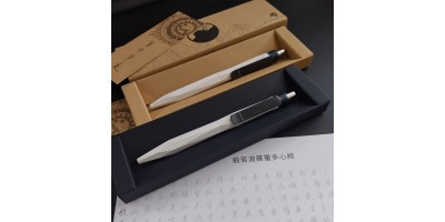 Stone Pen 禮品瑞士製造【石頭筆】買1 送1 支  送【香港繁體般若波羅蜜多心經臨摹本字帖】x 10張