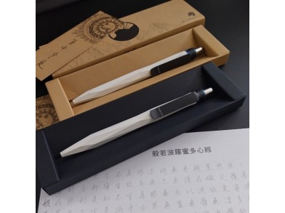 Stone Pen 禮品瑞士製造【石頭筆】買1 送1 支  送【香港繁體般若波羅蜜多心經臨摹本字帖】x 10張